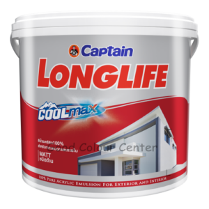 สีน้ำภายนอกกัปตันลองไลฟ์