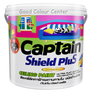 สีทาฝ้ากัปตันชิลด์พลัส