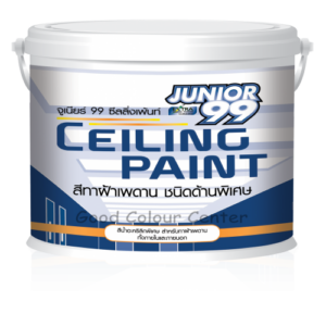 สีทาฝ้าจูเนียร์