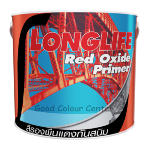 สีรองพื้นกันสนิมแดงลองไลฟ์