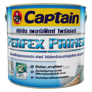 สีรองพื้นปูนอเนกประสงค์เพอร์เฟคไพรเมอร์