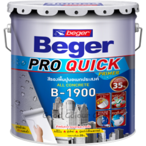 สีรองพื้นปูนเก่าอเนกประสงค์ สูตรน้ำมัน B1900