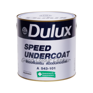 สีรองพื้นกันสนิม การ์เด็กไพรเมอร์