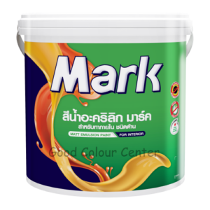 สีน้ำภายในมาร์ค