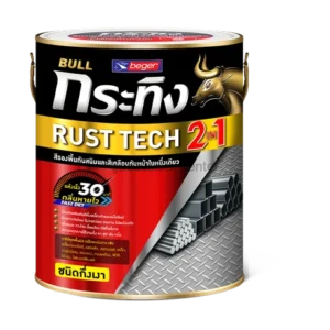 สีน้ำมัน กระทิง รัสท์เทค 2 อิน 1 #กึ่งเงา