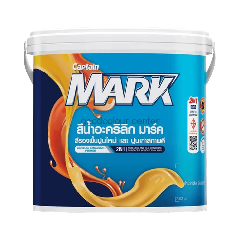 สีรองพื้นปูนใหม่ มาร์ค