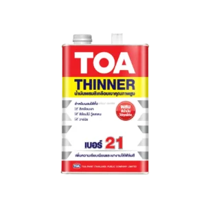 ทินเนอร์ 21